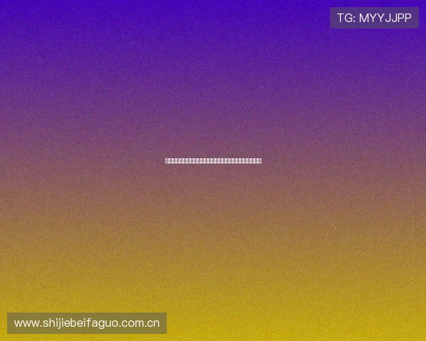 阿根廷对奥地利世界杯比赛在奥地利当地时间的具体时间介绍